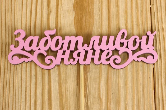 Тп226-04-0505Н Тп226-04-0505Н