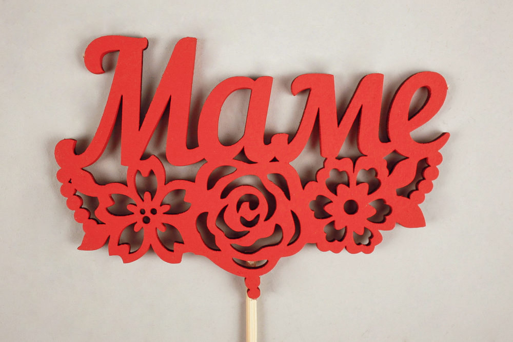 Топпер "Маме" с цветами (10,5*30) МДФ 3мм, окрашен. на шпажке, Красный, Уп-10 шт.