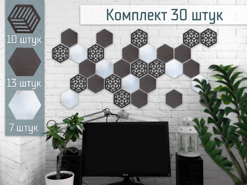 Набор панелей на стену "Ажурный" (12,5*11) МДФ, окраш., Эбеновое дерево-серебро, Набор 30 шт. Набор панелей на стену "Ажурный" (12,5*11) МДФ, окраш., Эбеновое дерево-серебро, Набор 30 шт.