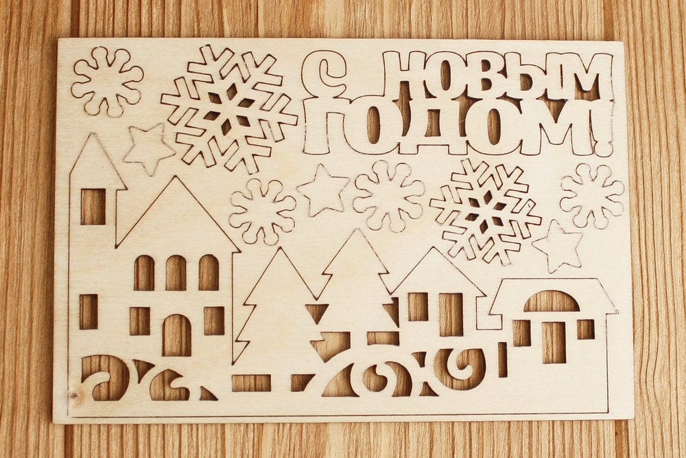 Заготовка для творчества. Чипборд "С Новым годом! Домики" (15*10) Фанера 3мм, неокраш.,1 шт. Заготовка для творчества. Чипборд "С Новым годом! Домики" (15*10) Фанера 3мм, неокраш.,1 шт.