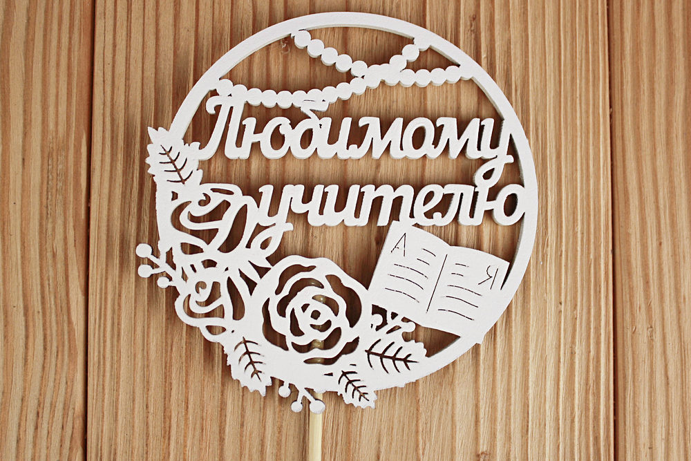 Тп342-04-0303 Тп342-04-0303