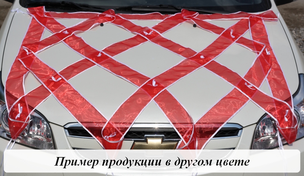 Ст05 красный-белый Ст05 красный-белый