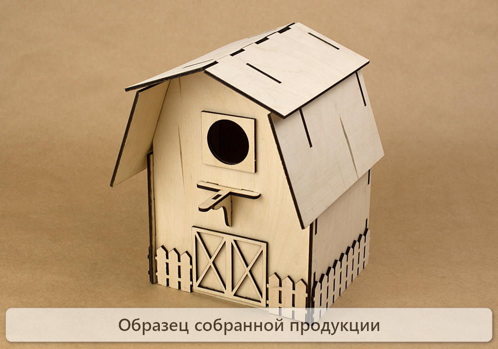 Заготовка для творчества. Скворечник №4 (17*17*21) Фанера 3мм, неокраш.,1 шт. БЕЗ СБОРКИ Заготовка для творчества. Скворечник №4 (17*17*21) Фанера 3мм, неокраш.,1 шт. БЕЗ СБОРКИ