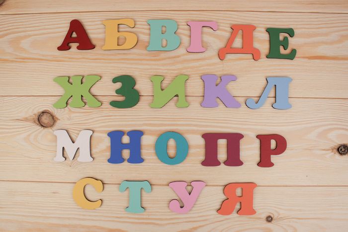 Заготовка для творчества. Алфавит (5*5) МДФ 3мм, окрашен., Ассорти, Набор 20 шт. Заготовка для творчества. Алфавит (5*5) МДФ 3мм, окрашен., Ассорти, Набор 20 шт.