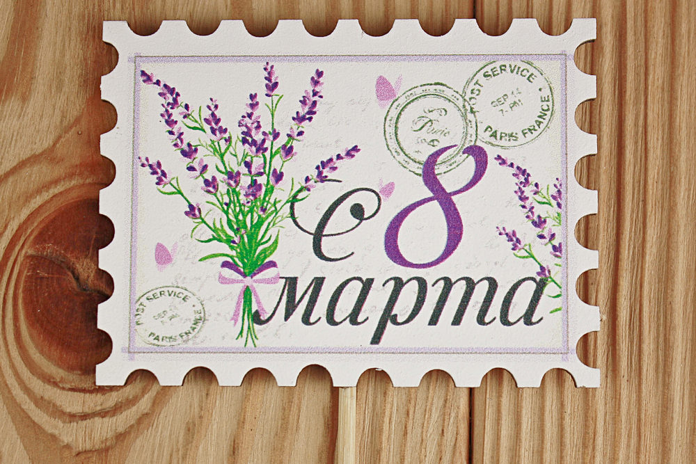 Топпер-марка "С 8 Марта!" (8,5*28) МДФ 3мм, УФ печать, на шпажке, 1 шт. Топпер-марка "С 8 Марта!" (8,5*28) МДФ 3мм, УФ печать, на шпажке, 1 шт.