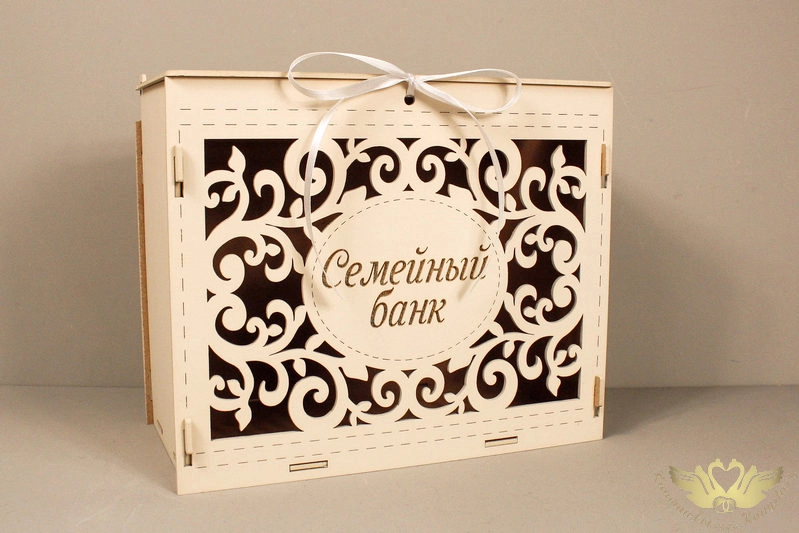 Семейный банк с вензелями, с гравировкой (24*14*20) МДФ 3мм, окрашен., оформл., Айвори, 1 шт.