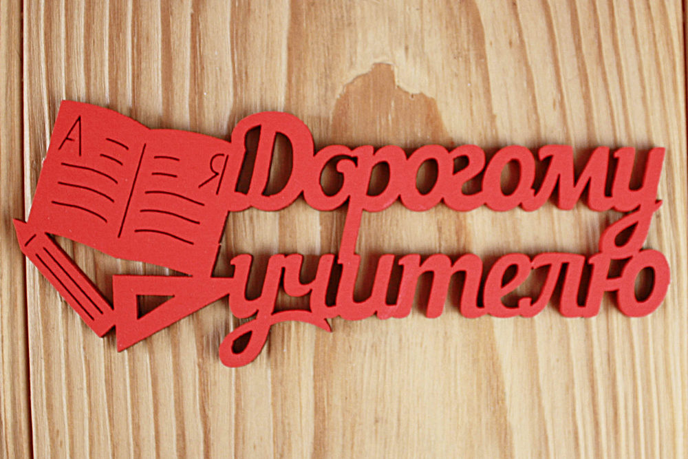 Шлд119-02-0606Н Шлд119-02-0606Н