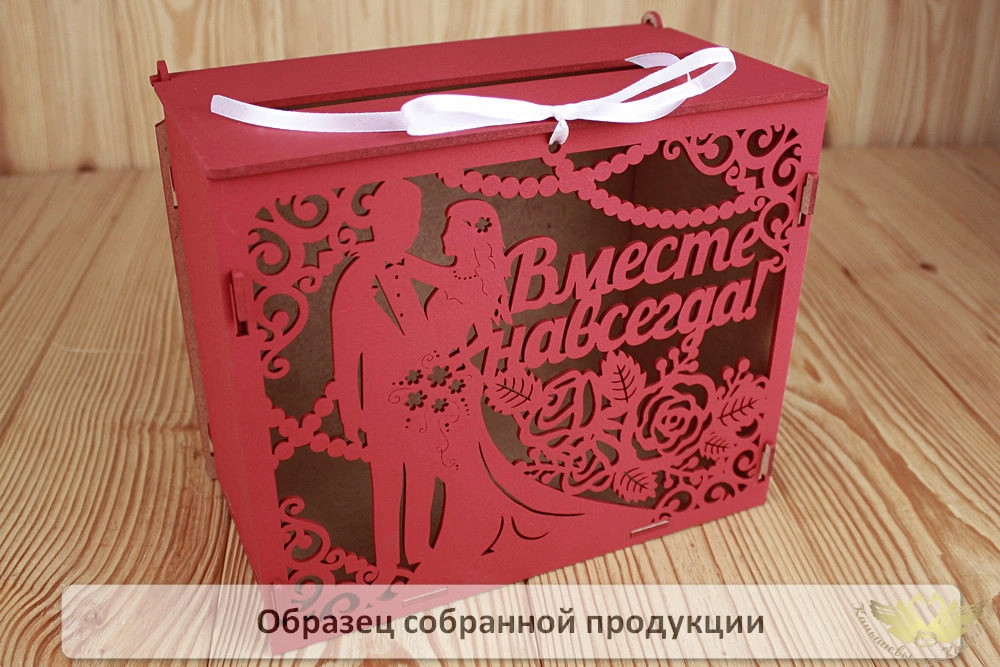 Семейный банк "Вместе навсегда" (24*14*20) МДФ 3мм, окрашен., оформл., Марсала, 1 шт. БЕЗ СБОРКИ