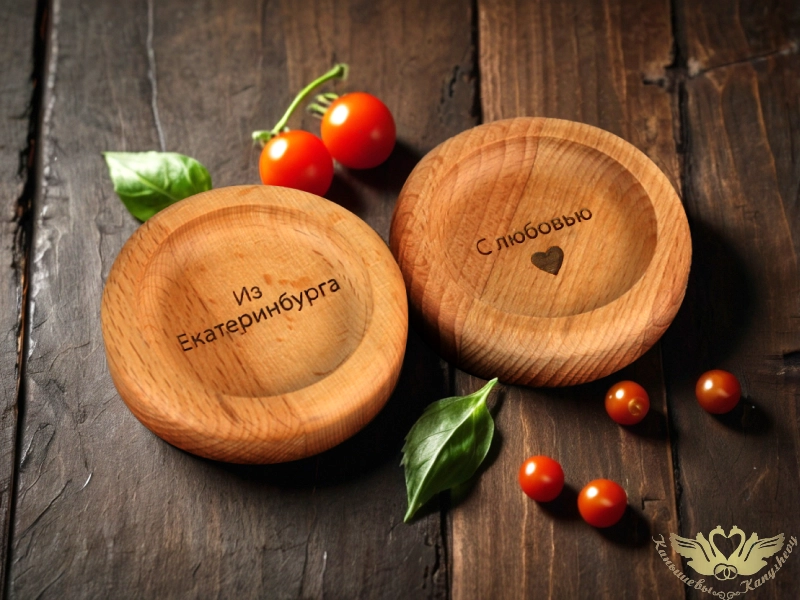 Набор соусников из дерева "С любовью из Екатеринбурга". Набор 2 шт. Набор соусников из дерева "С любовью из Екатеринбурга". Набор 2 шт.