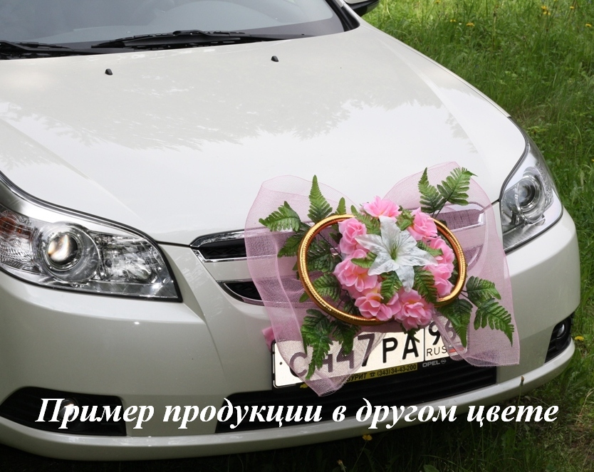 Розовый-белый Розовый-белый