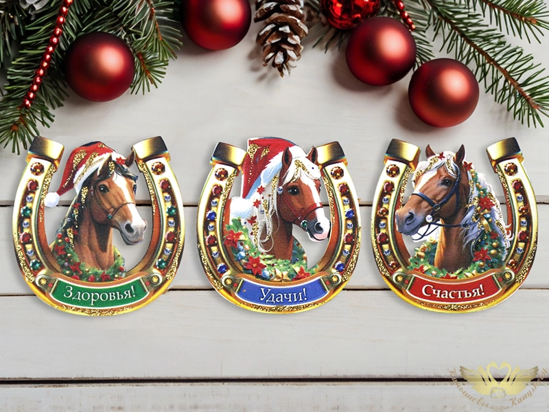 Набор магнитов "Подкова с Лошадью". Набор 3 шт. Набор магнитов "Подкова с Лошадью". Набор 3 шт.