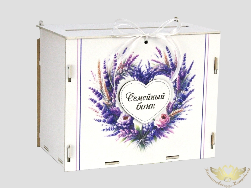 Семейный банк "Лаванда" (21,5*13,5*17,5) МДФ 3мм, окраш., оформл., Белый-белый, 1 шт. Семейный банк "Лаванда" (21,5*13,5*17,5) МДФ 3мм, окраш., оформл., Белый-белый, 1 шт.