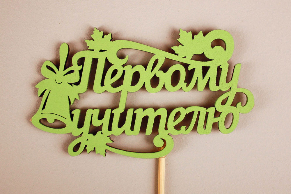 Тп406-04-1313 Тп406-04-1313
