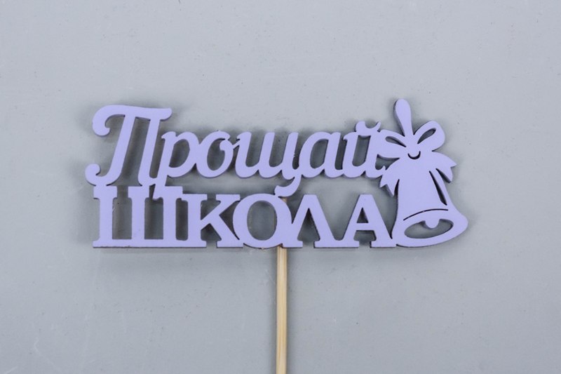 Тп435-04-0909 Тп435-04-0909