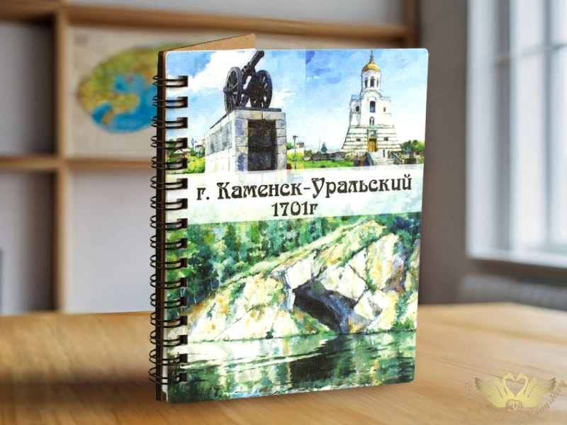 Блокнот на пружине "Каменск-Уральский. Достопримечательности" маленький. 1 шт Блокнот на пружине "Каменск-Уральский. Достопримечательности" маленький. 1 шт