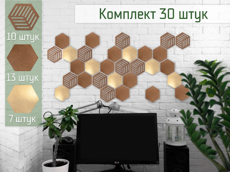 Набор панелей на стену "Классика" (12,5*11) МДФ, окраш., Дуб мореный-золото. Набор 30 шт. Набор панелей на стену "Классика" (12,5*11) МДФ, окраш., Дуб мореный-золото. Набор 30 шт.