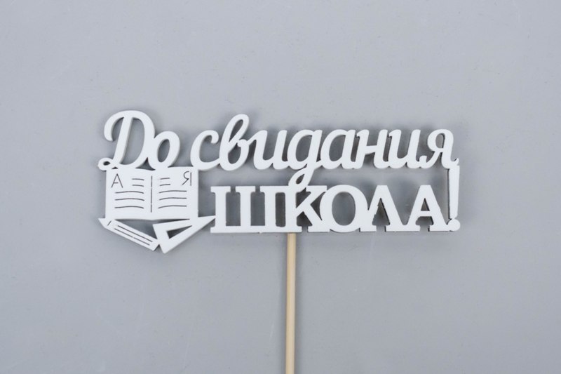 Тп436-04-0303 Тп436-04-0303