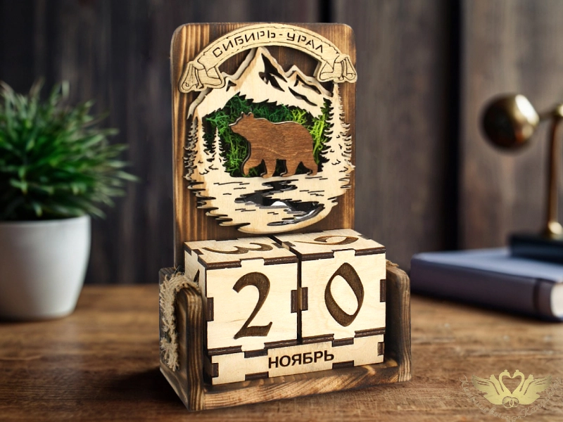 Вечный календарь "Сибирь-Урал" 1шт.