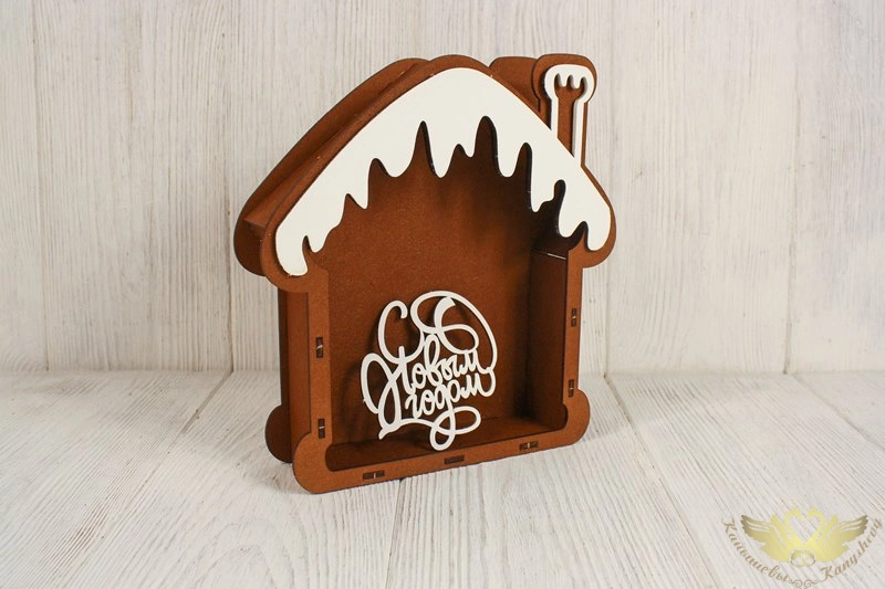 Подарочная упаковка-домик с топпером "С Новым годом!" (21*22,5*5; топпер 9*9) Дуб-белый, 1 шт. Подарочная упаковка-домик с топпером "С Новым годом!" (21*22,5*5; топпер 9*9) Дуб-белый, 1 шт.