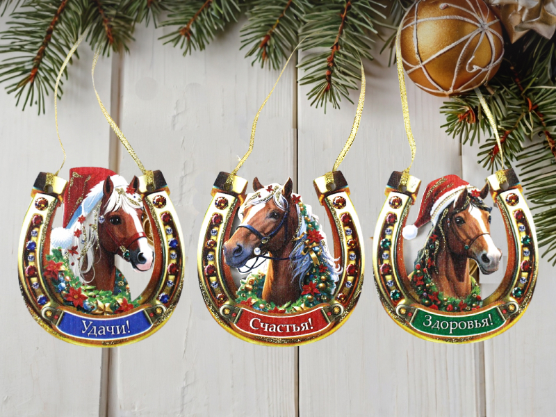 Набор сувениров "Подкова с Лошадью". Набор 3 шт.