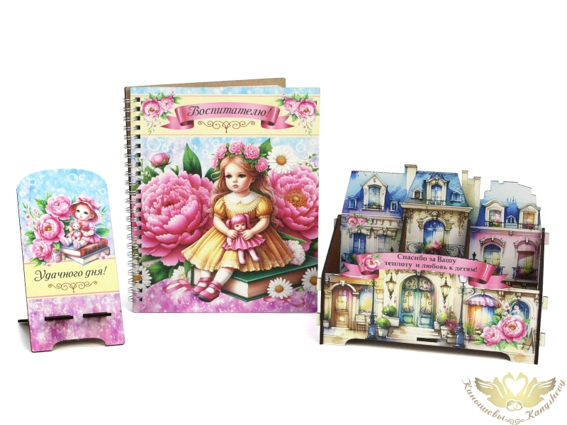 Канцелярский набор воспитателю "Сказочный замок" с подарочным пакетом. МДФ, УФ печать, окраш. морилкой, оформл., Дуб, Набор Канцелярский набор воспитателю "Сказочный замок" с подарочным пакетом. МДФ, УФ печать, окраш. морилкой, оформл., Дуб, Набор