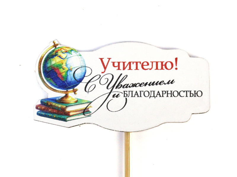 Тп441 Тп441