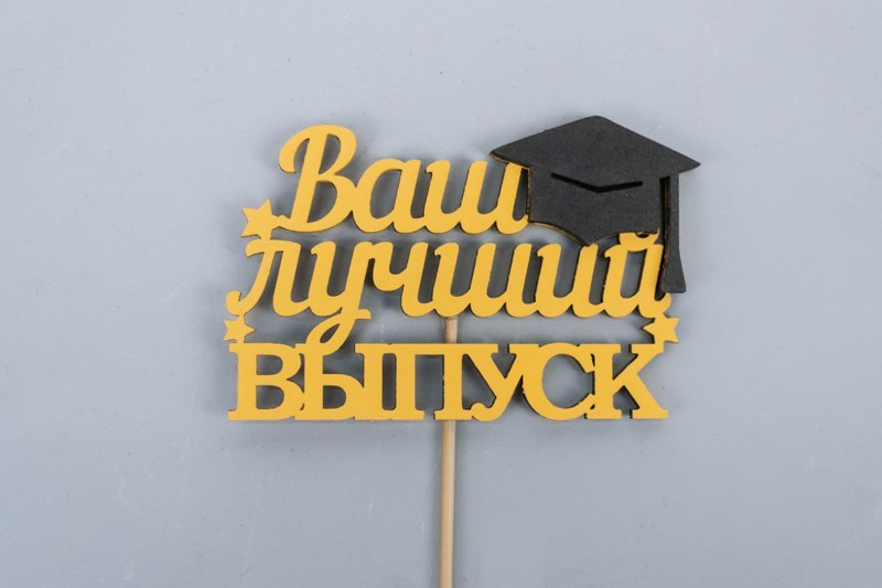 Тп437-04-1650 Тп437-04-1650