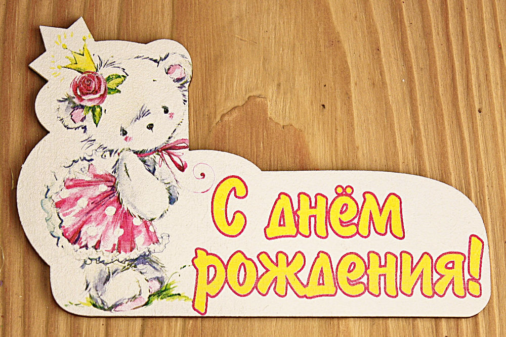 Тп254-01-0000Н Тп254-01-0000Н