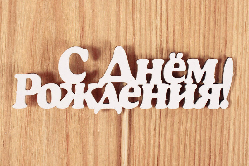 Тп189-04-0303 Тп189-04-0303