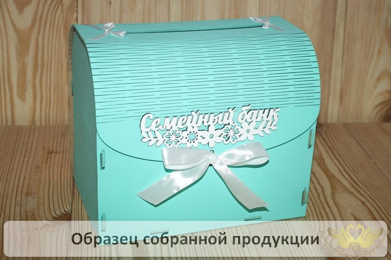 Семейный банк с цветами (23,5*17*20) МДФ 3мм, окрашен., оформл., Тиффани-белый, 1 шт. БЕЗ СБОРКИ