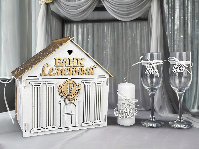 Свадебный набор "Банк "Семейный". МДФ, окраш., оформл., Белый-золото, Набор 3 позиции