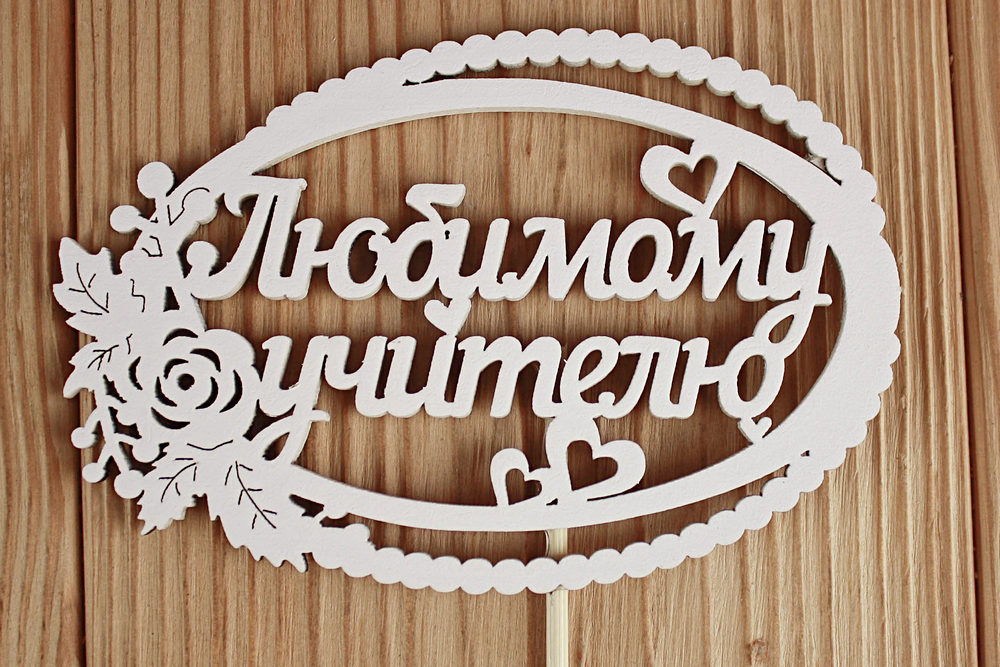 Тп346-04-0303 Тп346-04-0303