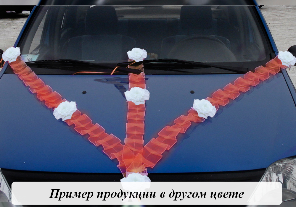 красный-белый