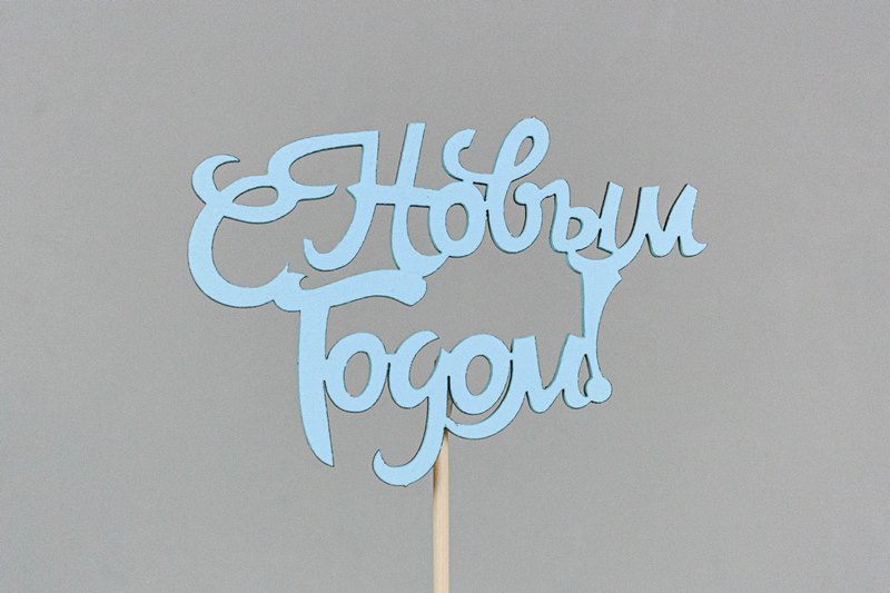 Тнг34-04-0707 Тнг34-04-0707