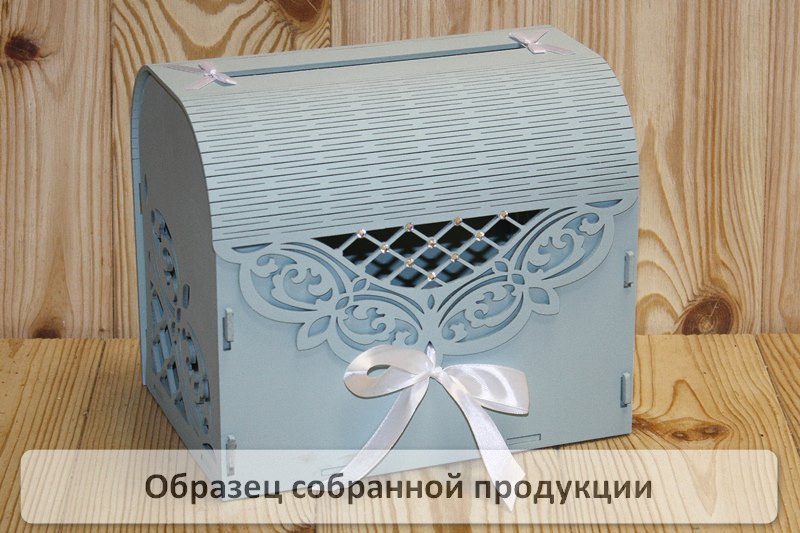 Семейный банк "Ажурный" со стразами (23,5*17*20) МДФ 3мм, окрашен., оформл., Мурена светлый - белый, 1 шт. БЕЗ СБОРКИ Семейный банк "Ажурный" со стразами (23,5*17*20) МДФ 3мм, окрашен., оформл., Мурена светлый - белый, 1 шт. БЕЗ СБОРКИ