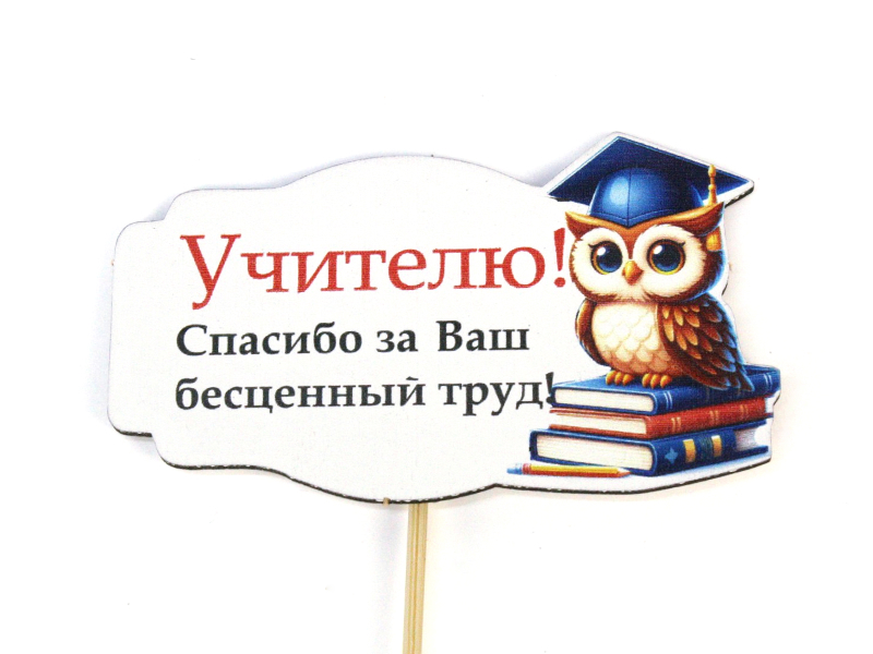 Тп440 Тп440