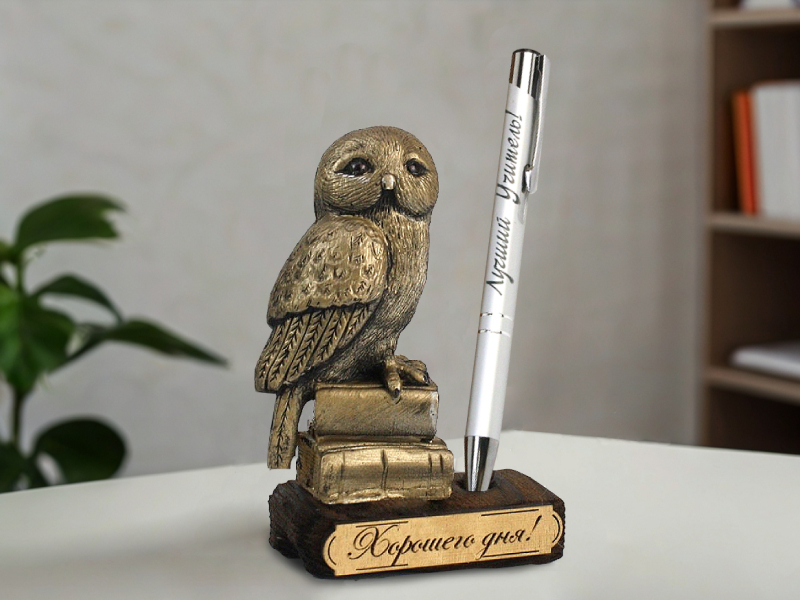 Сувенирная подставка для ручки с совой "Хорошего дня! Лучшему учителю", 1шт. Сувенирная подставка для ручки с совой "Хорошего дня! Лучшему учителю", 1шт.