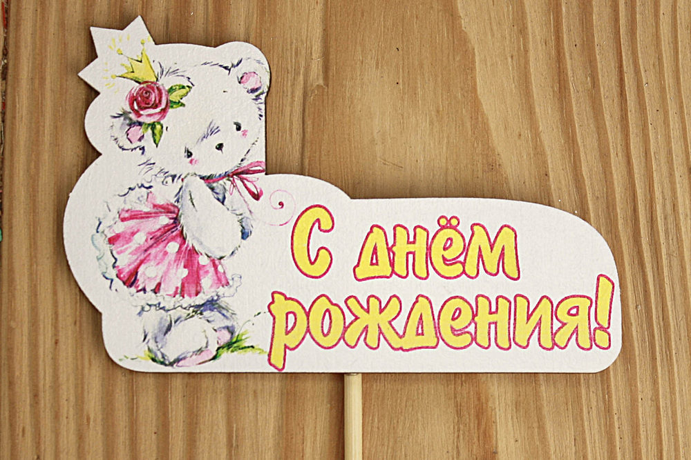 Тп254-02-0000 Тп254-02-0000