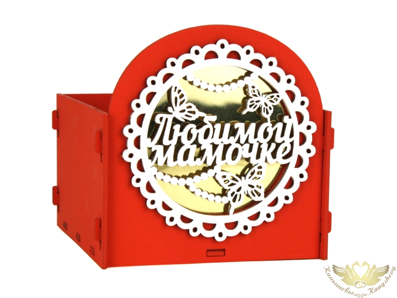 Подарочная упаковка "Любимой мамочке" (13*13,5*12,8) Красный-белый, 1 шт.