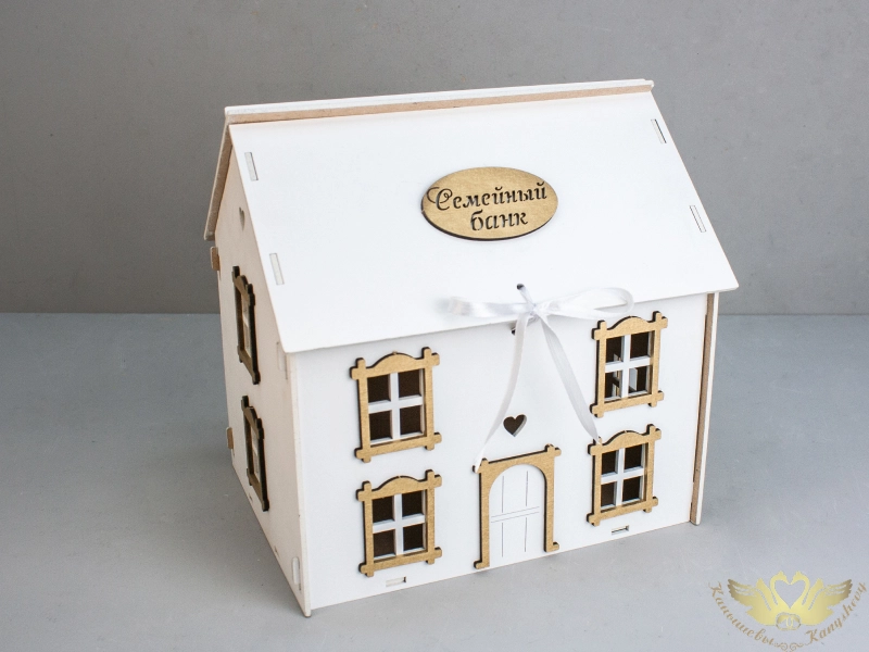 Семейный банк "Дом"  МИНИ (22,5*19*22) МДФ, окраш, оформл., Белый-золото, 1 шт.