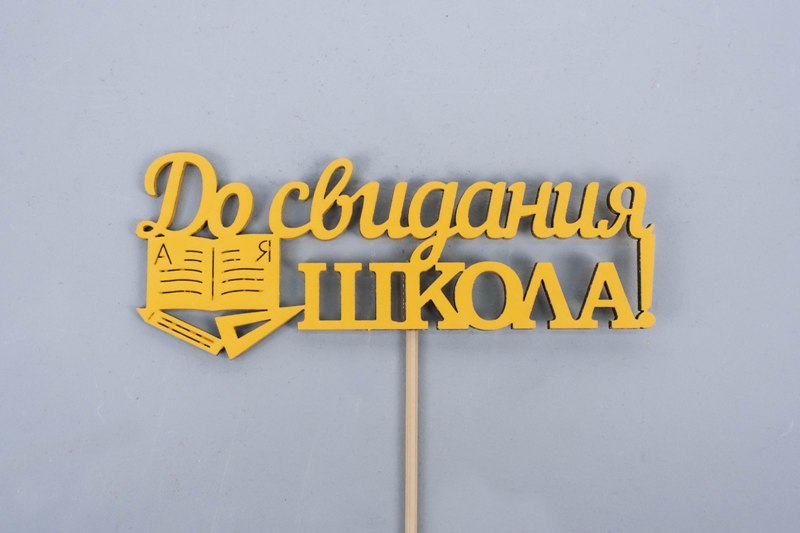 Тп436-04-1616 Тп436-04-1616