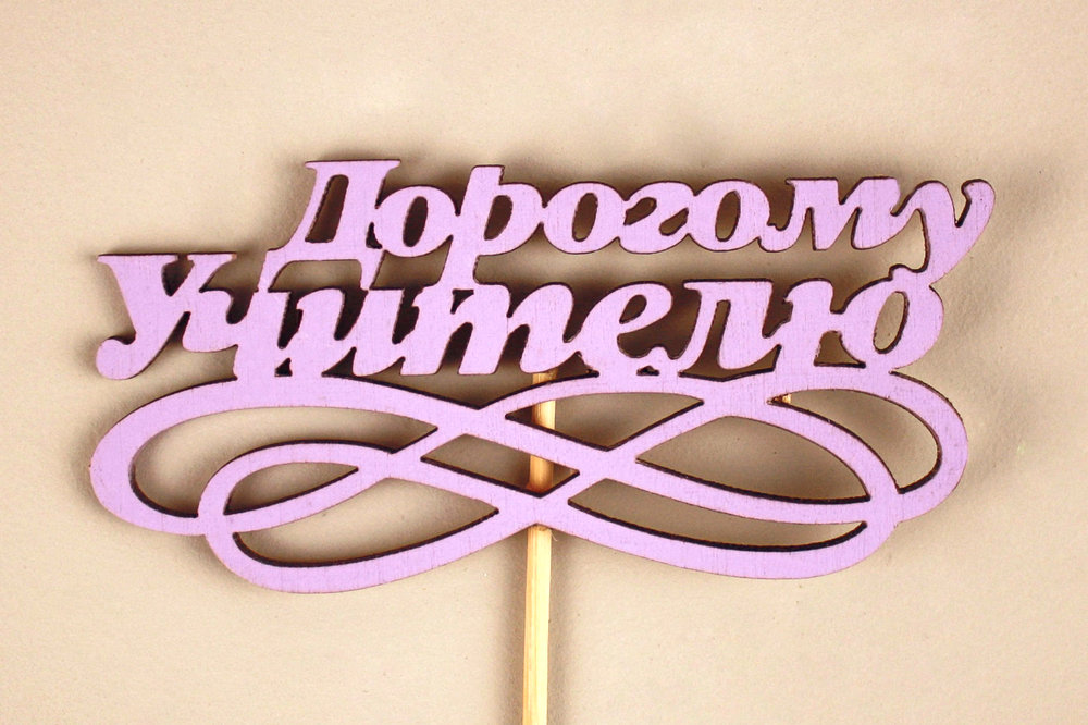 Тп221-04-0909 Тп221-04-0909