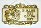 ЗгЛБ15-00-3700