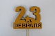 Тп432-04-3737