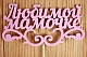 Тп327-04-0505