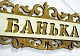 ЗгЛб34-00-3700-1