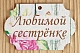 Шлд36-00-0000Н Шлд36-00-0000Н