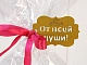 Сув758-02-3736 (3)